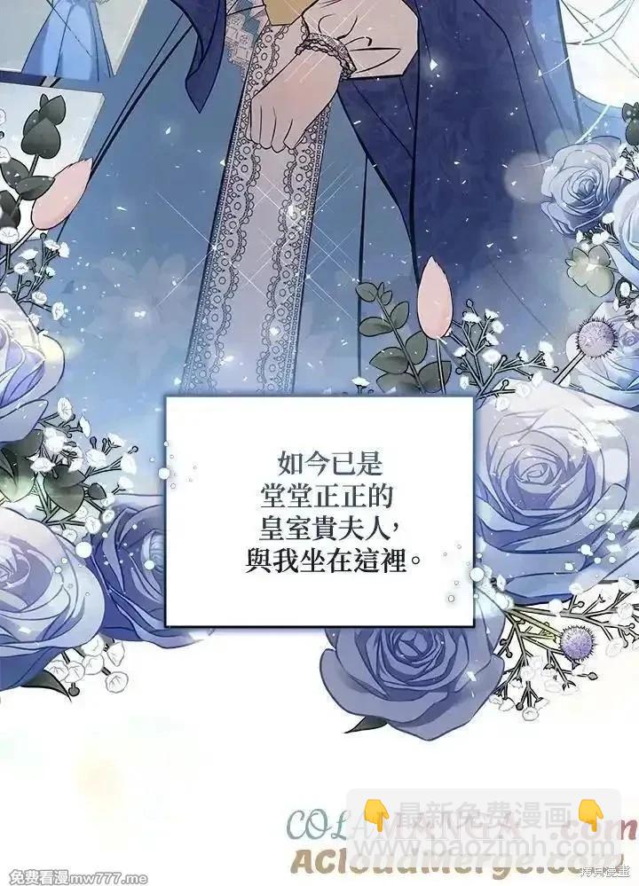 第185话44