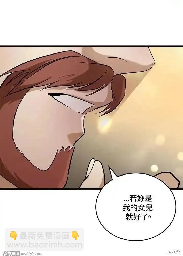 第185话45