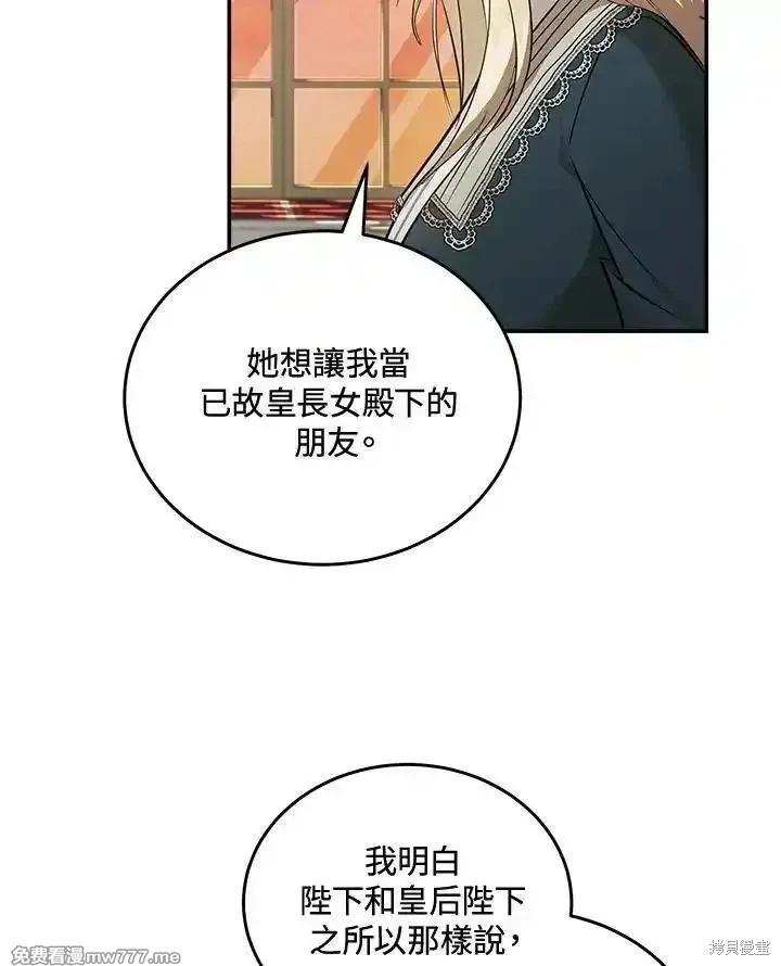 第185话47
