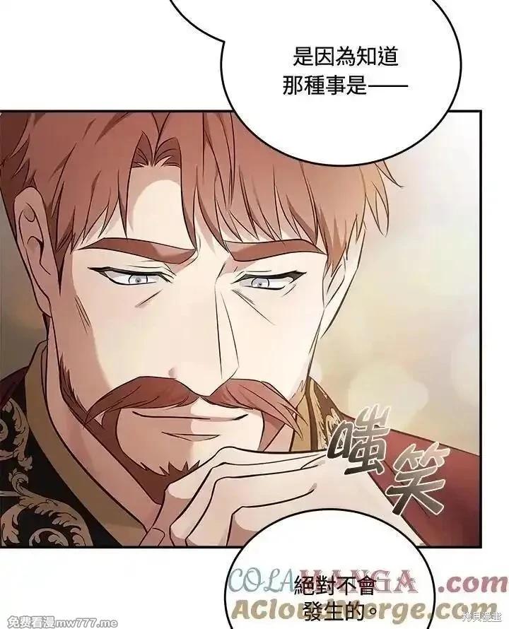 第185话48