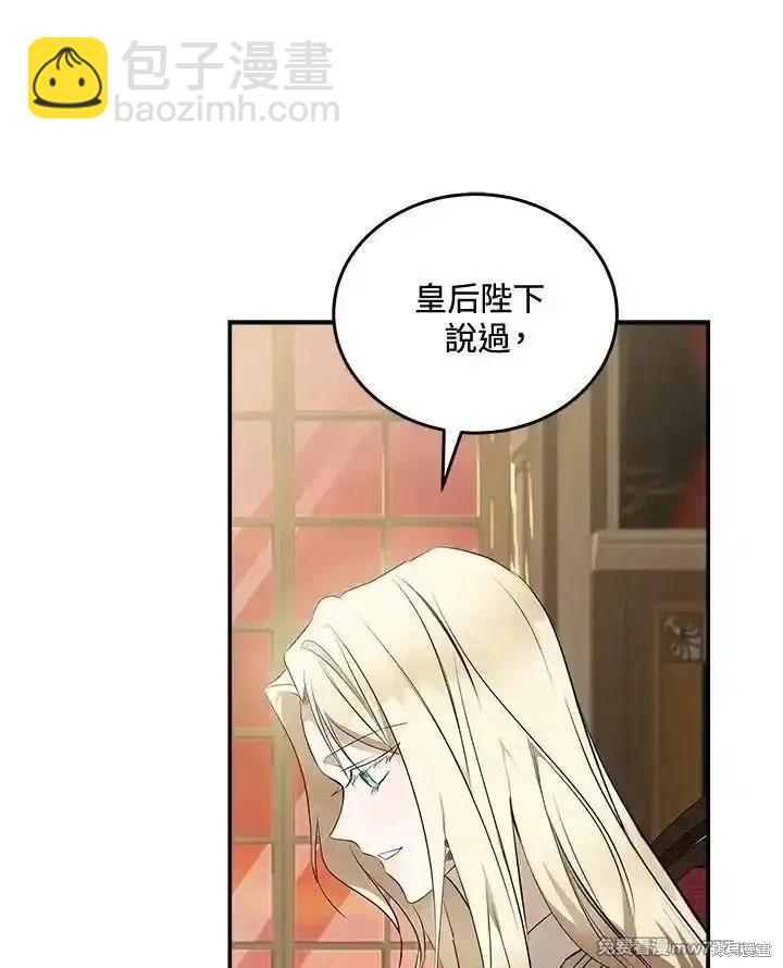 第185话50