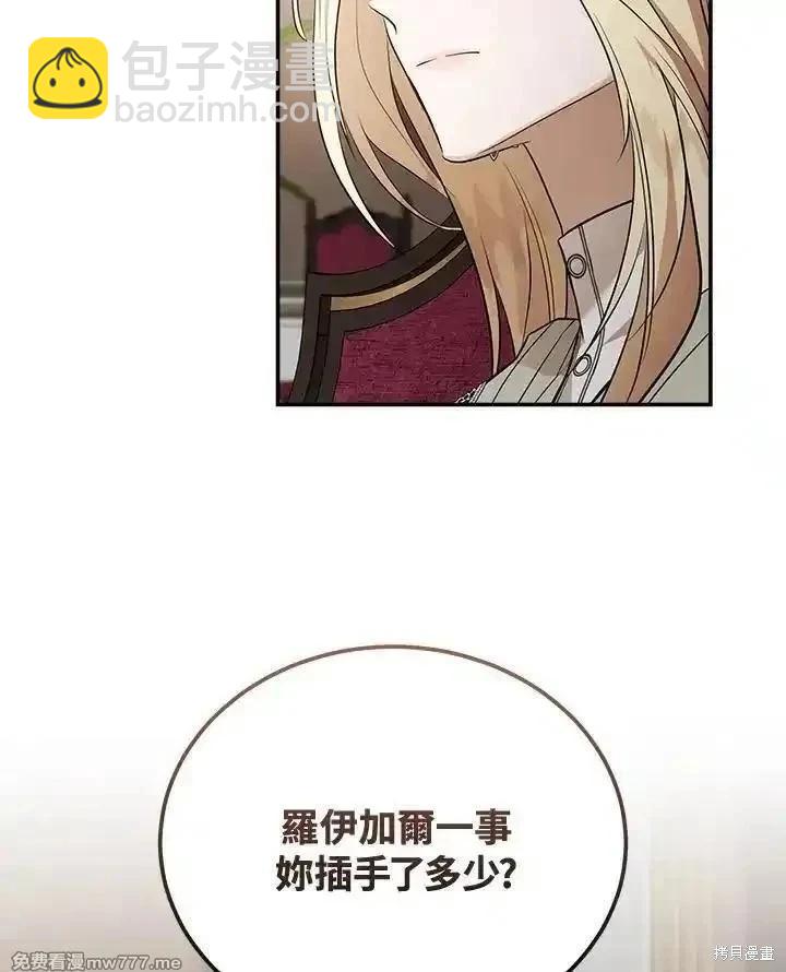 第185话54