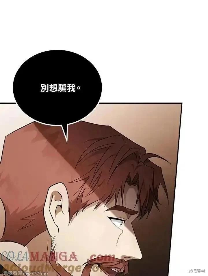 第185话56