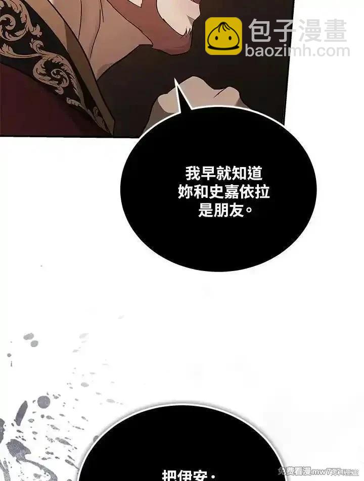 第185话57