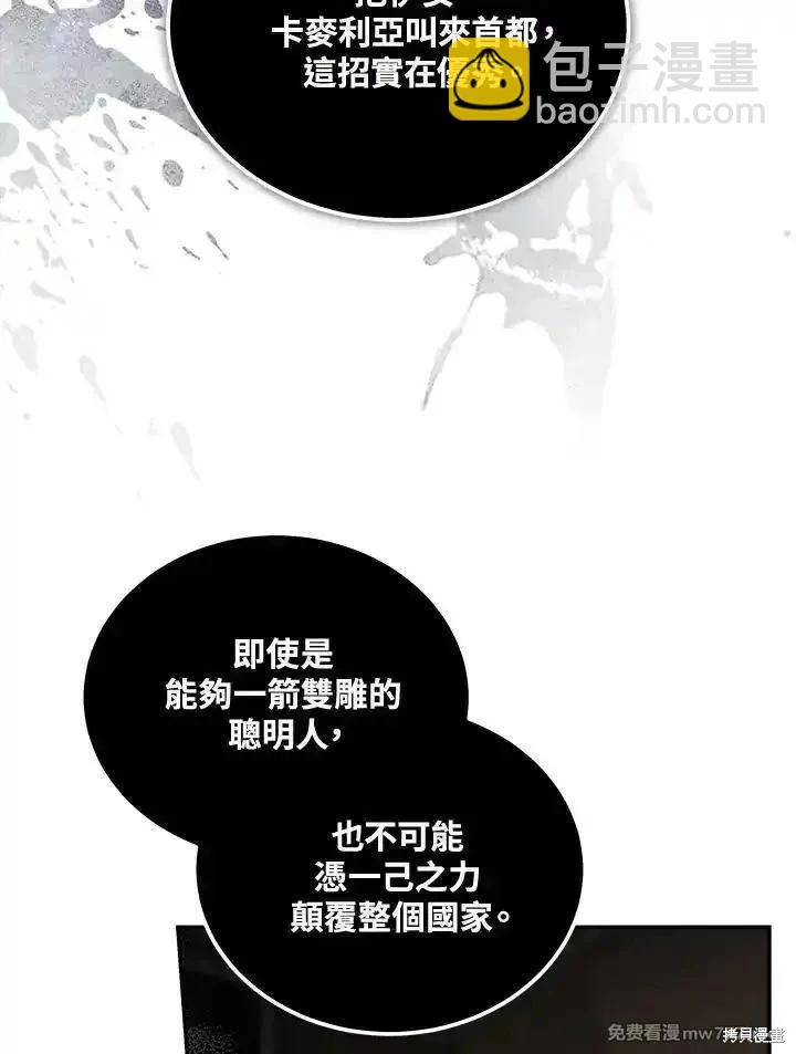 第185话58