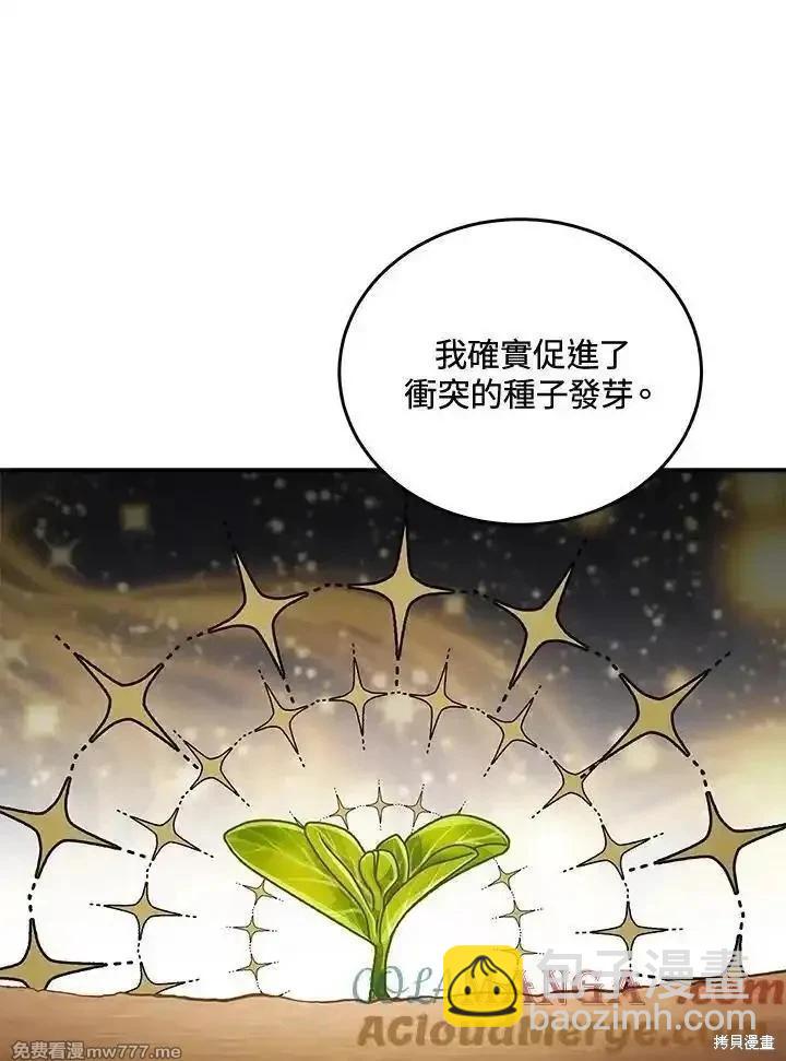 第185话60