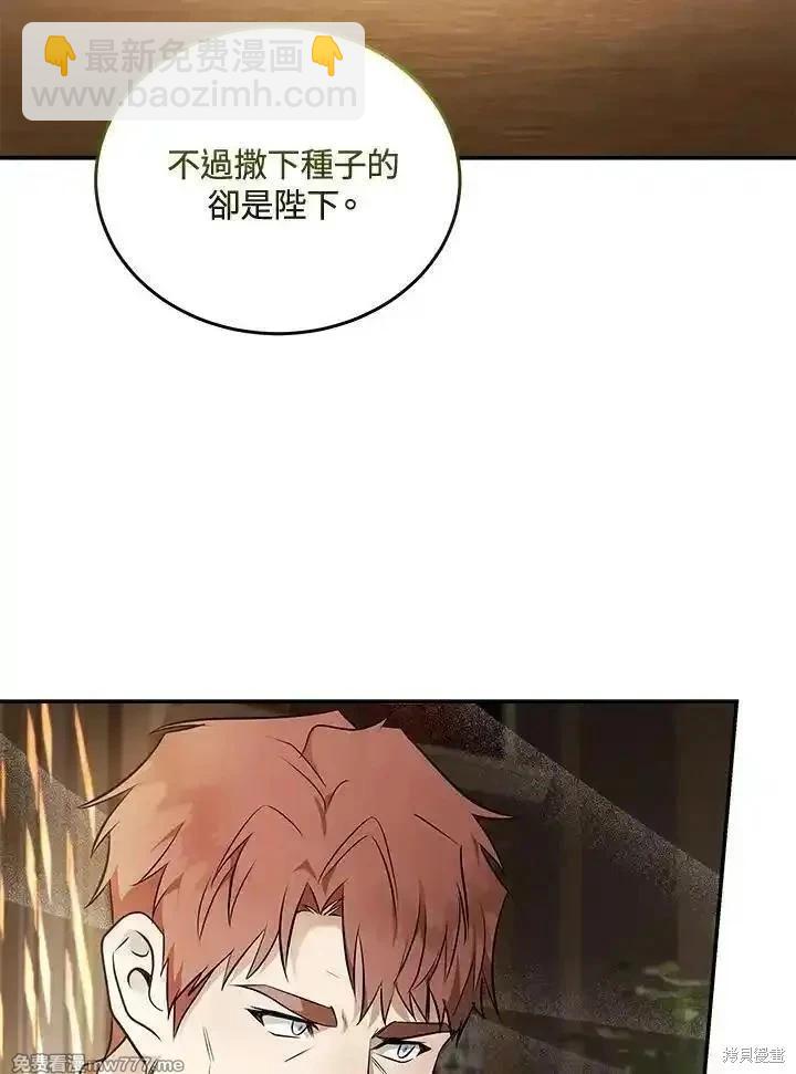 第185话61
