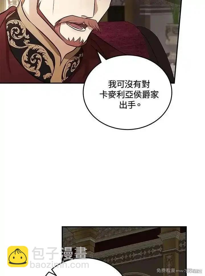 第185话62