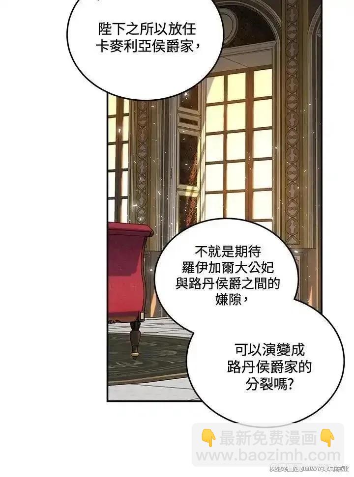 第185话63