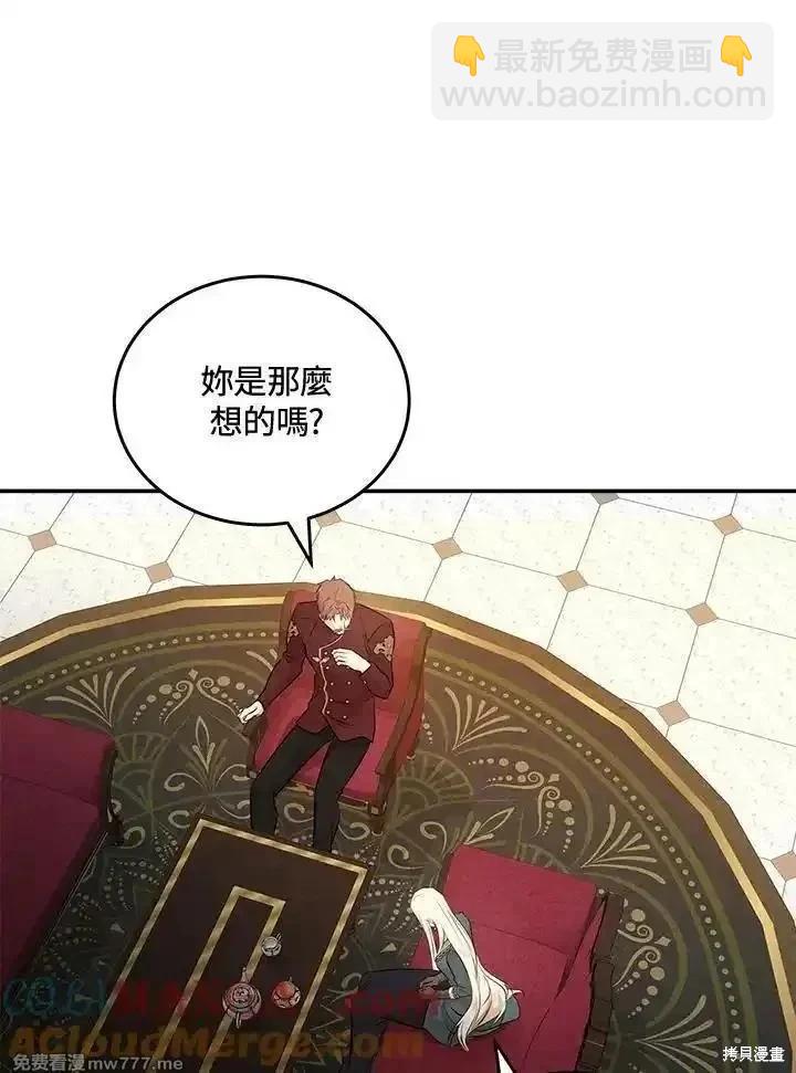 第185话64