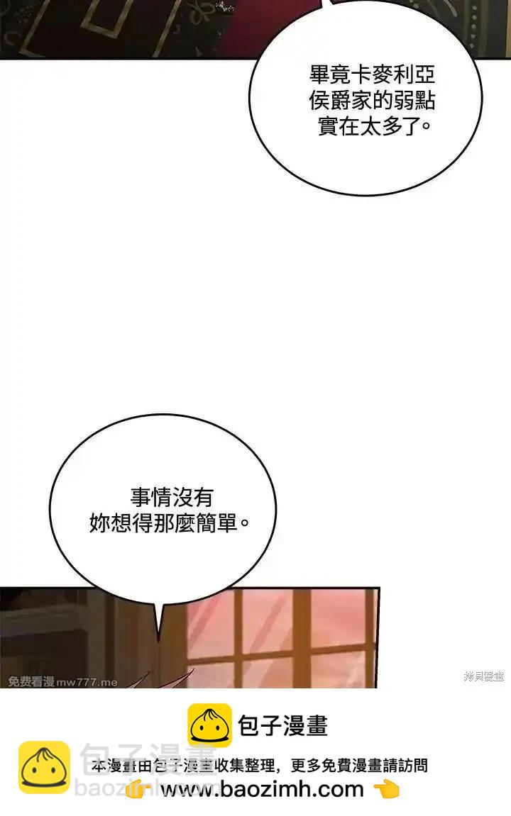 第185话65