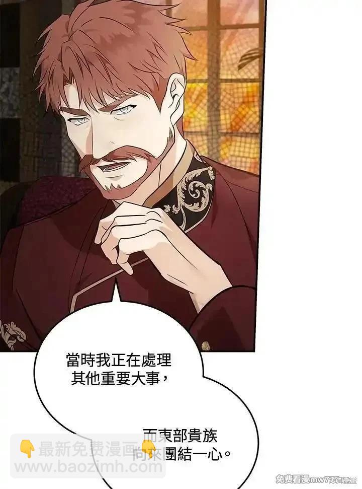 第185话66