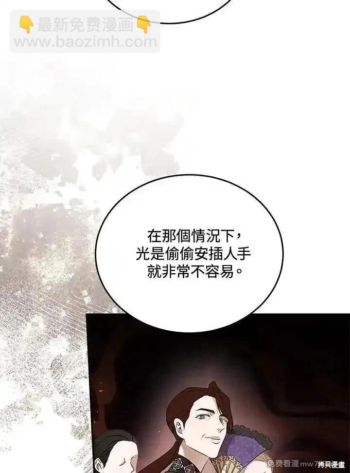 第185话67