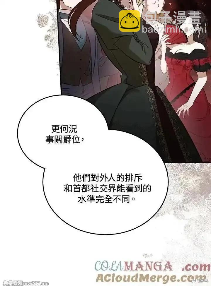 第185话68