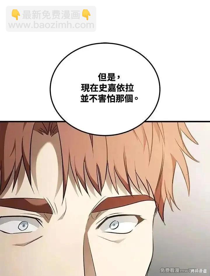 第185话69