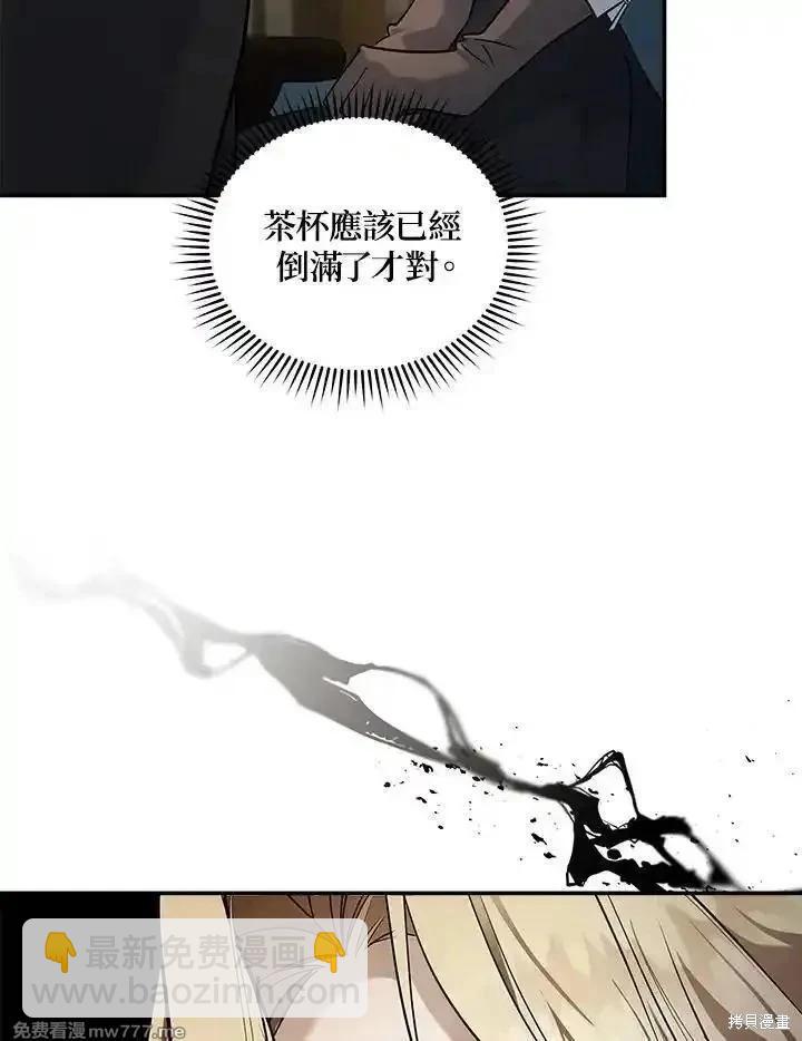 第185话7