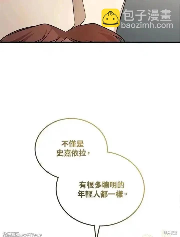 第185话70