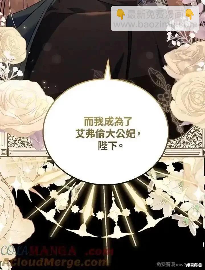 第185话72