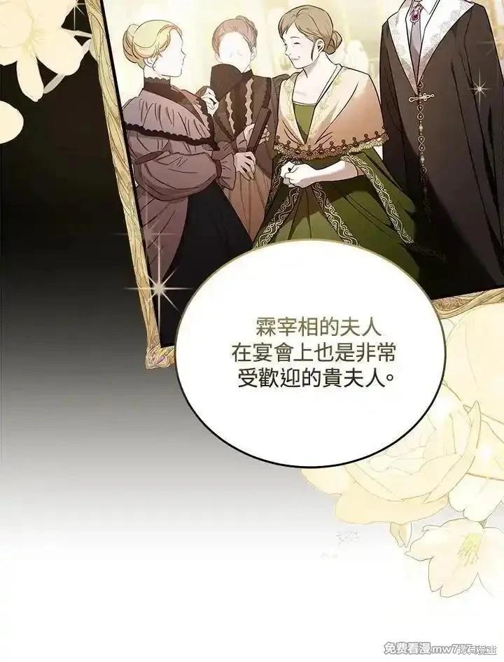 第185话75