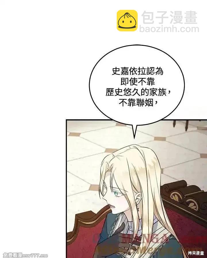 第185话76