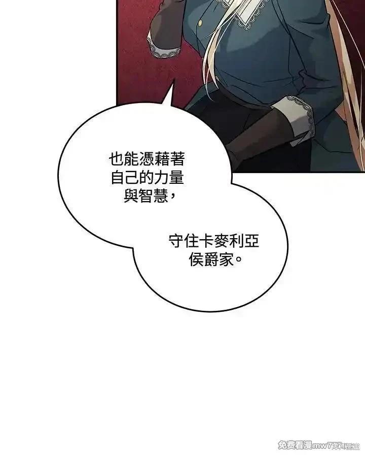 第185话77