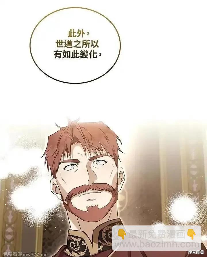 第185话78