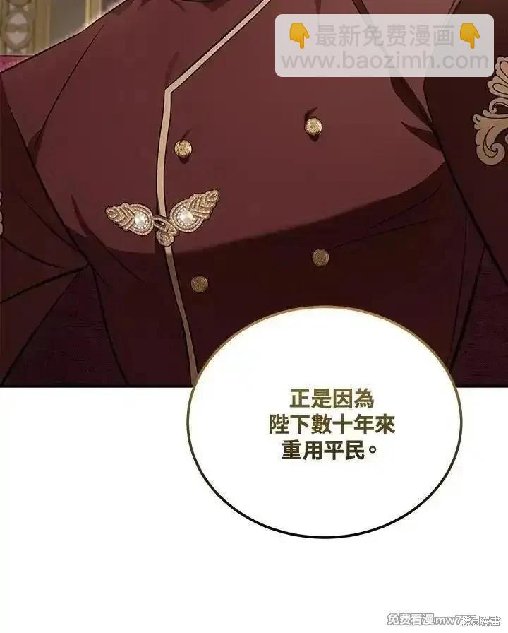 第185话79