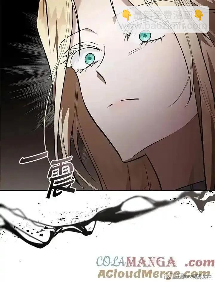 第185话8