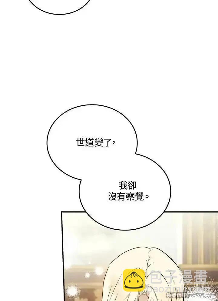 第185话81