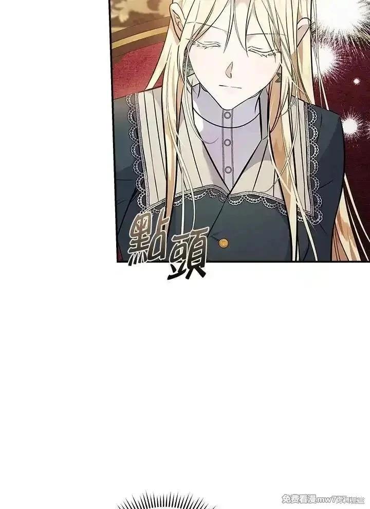 第185话82