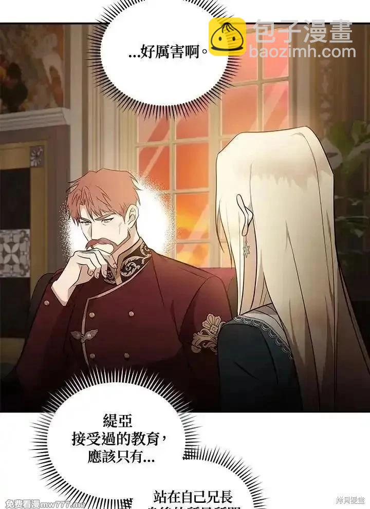 第185话83