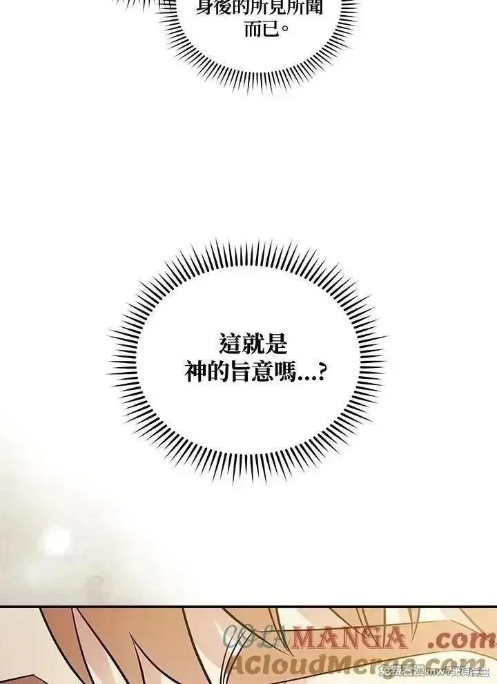 第185话84