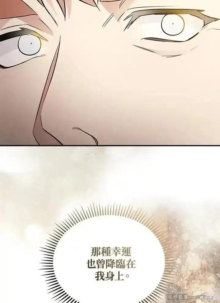 第185话85