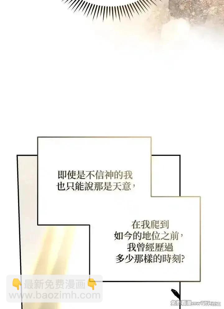 第185话86