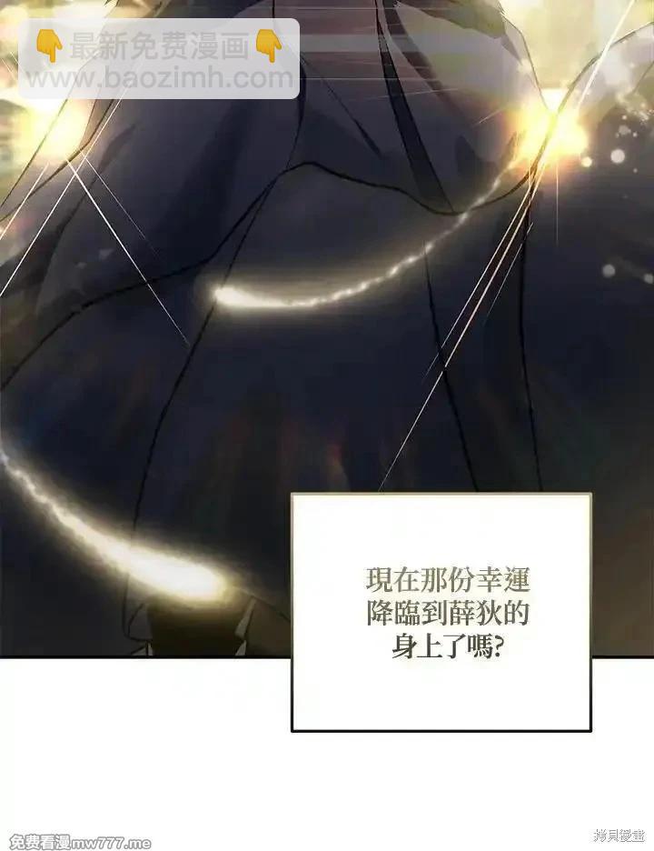 第185话89