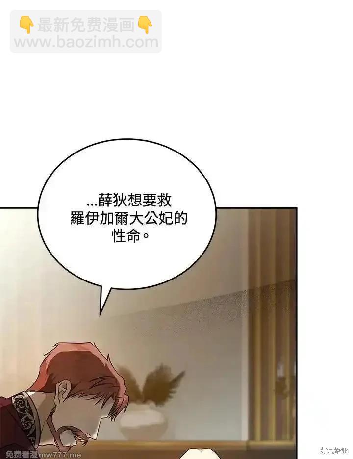 第185话90