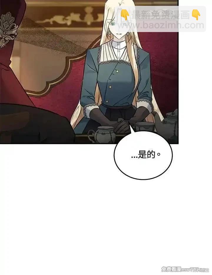 第185话91