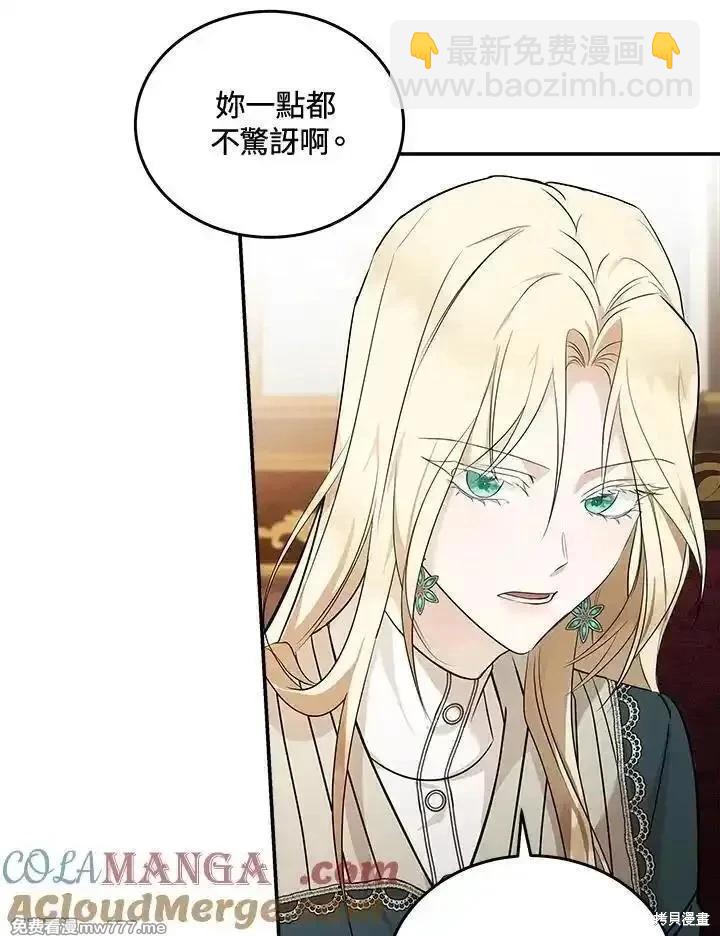 第185话92