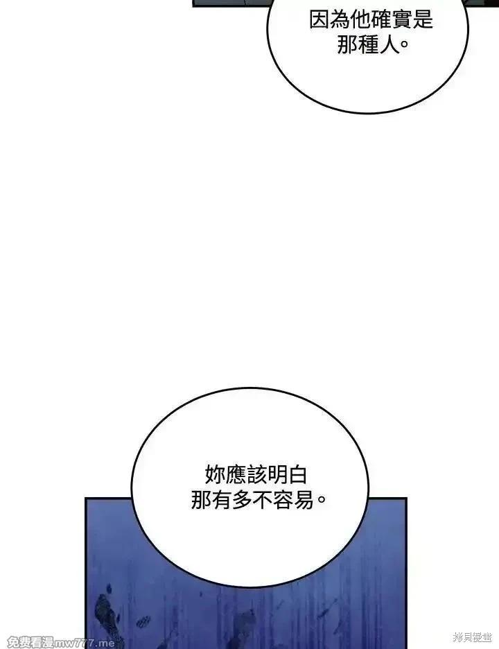 第185话93