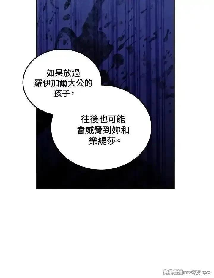 第185话94