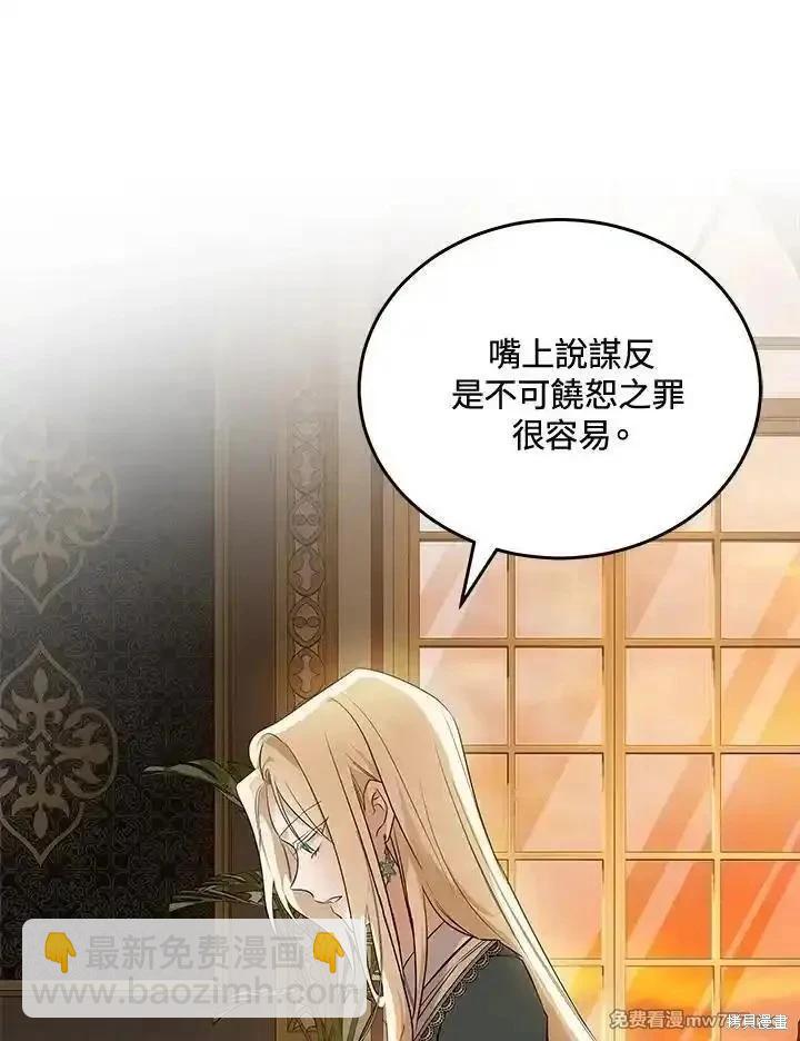 第185话95