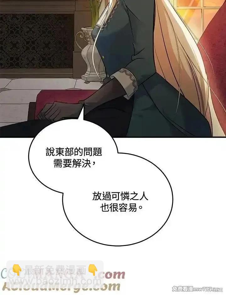 第185话96