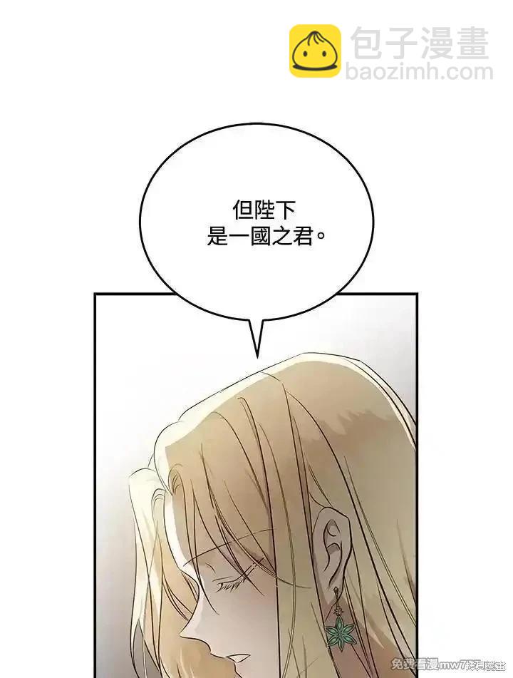 第185话97