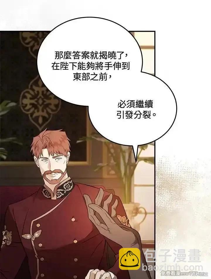 第185话99