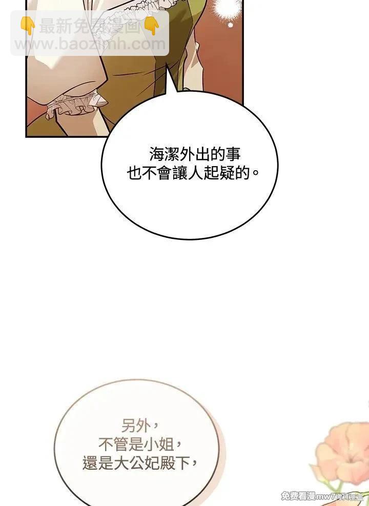 第186话10