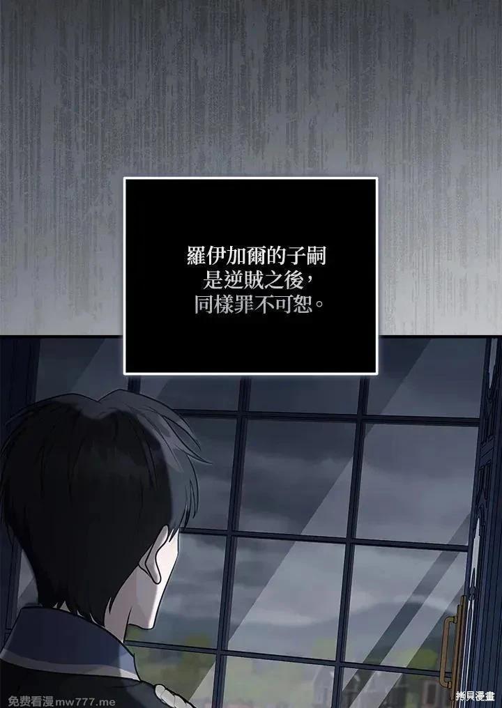 第186话101