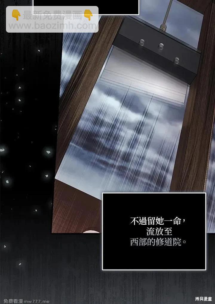 第186话104
