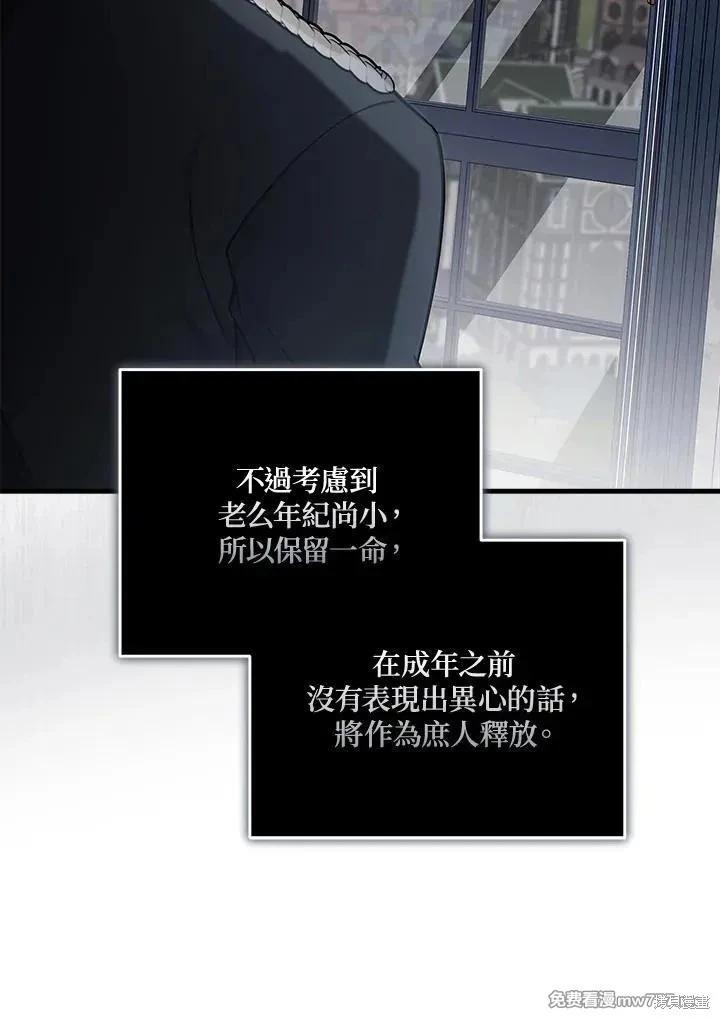 第186话106