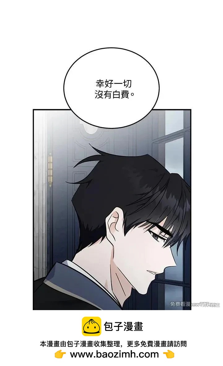 第186话107