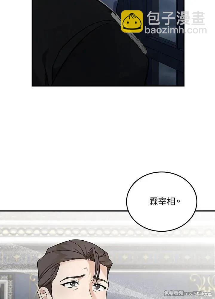 第186话108